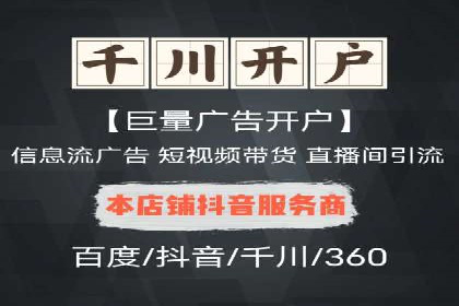 百度推广代理的投放策略及效果评估案例