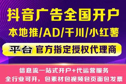 移动端广告优化：信息流代运营的技巧与案例