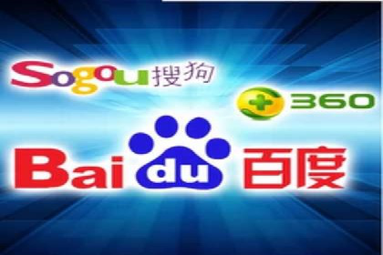 百度竞价包年推广助力企业快速崛起